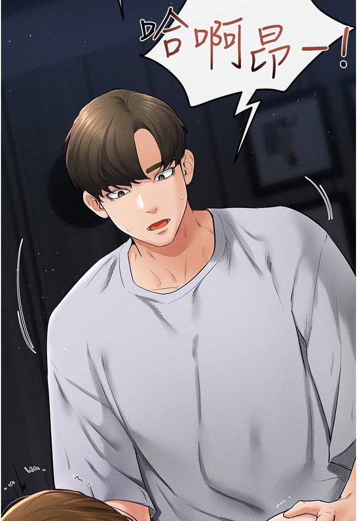 [Manhwa] Stepmother and Stepsister Plot, mature woman wife#[95P]-91