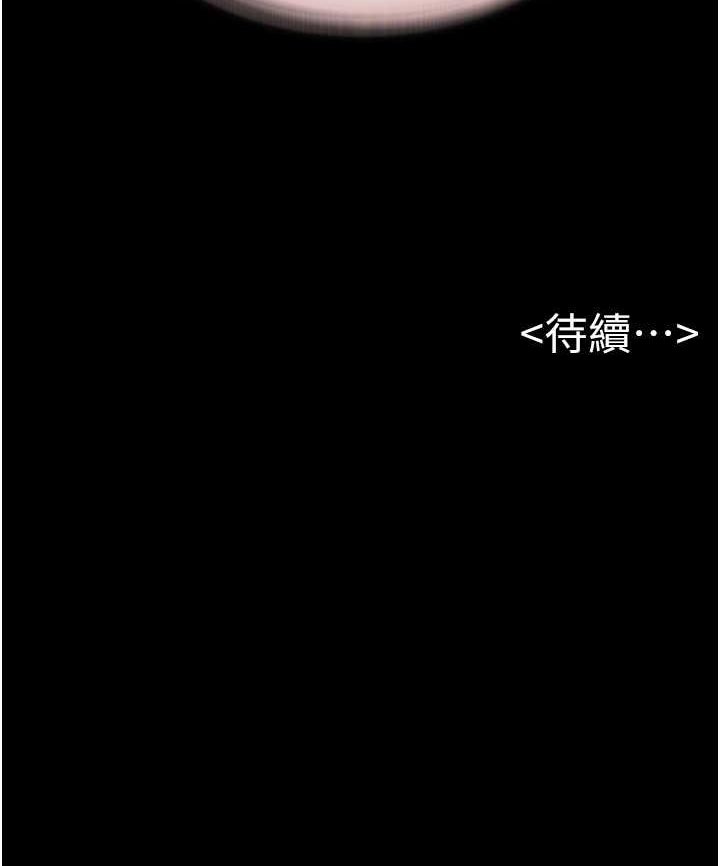 [Manhwa] Stepmother and Stepsister Plot, mature woman wife#[95P]-95