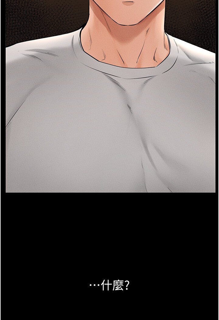 [Manhwa] Stepmother and Stepsister Plot, mature woman wife#[111P]-102