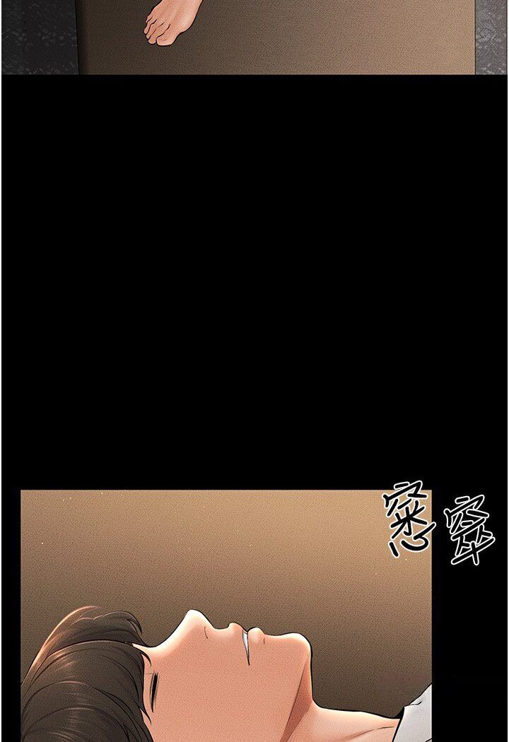 [Manhwa] Stepmother and Stepsister Plot, mature woman wife#[111P]-11