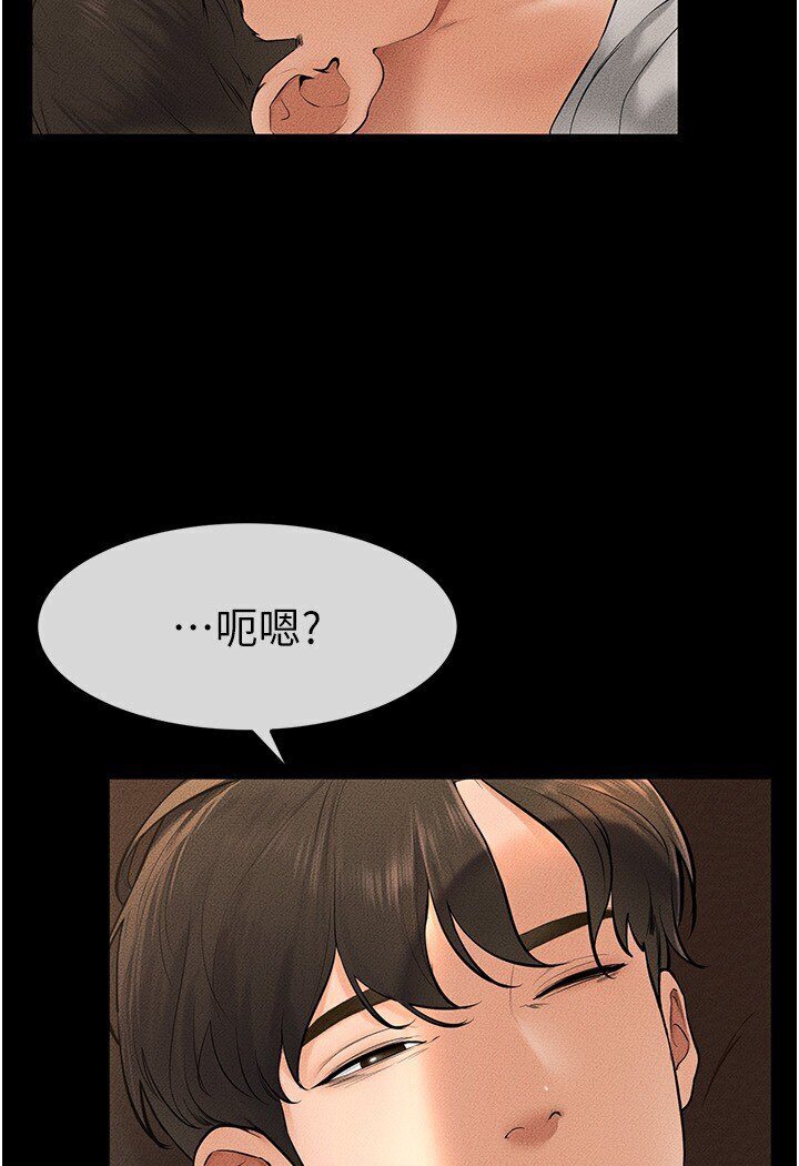 [Manhwa] Stepmother and Stepsister Plot, mature woman wife#[111P]-12