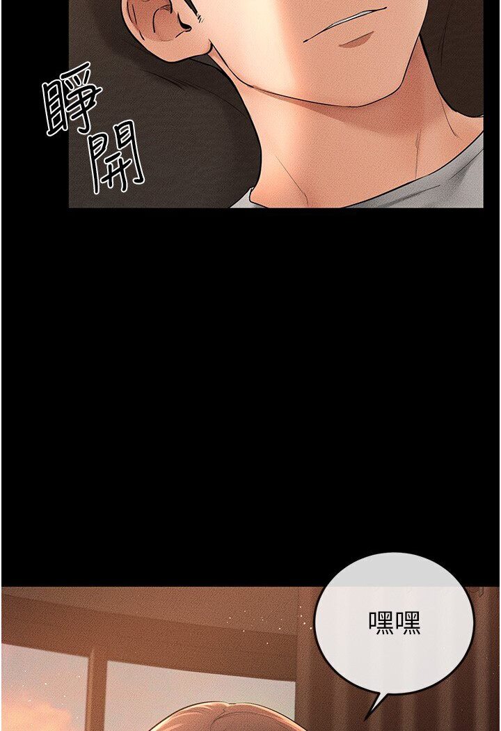 [Manhwa] Stepmother and Stepsister Plot, mature woman wife#[111P]-13