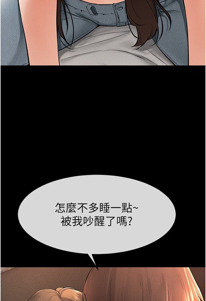 [Manhwa] Stepmother and Stepsister Plot, mature woman wife#[111P]-15