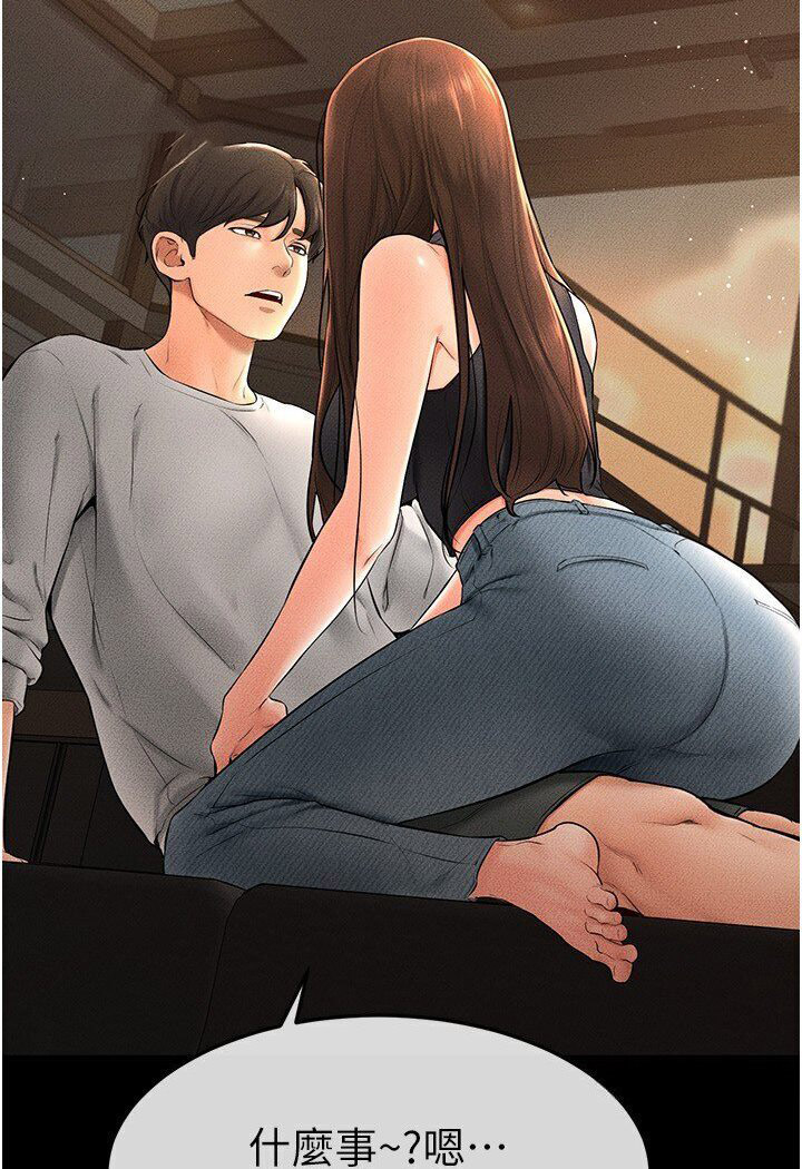 [Manhwa] Stepmother and Stepsister Plot, mature woman wife#[111P]-19