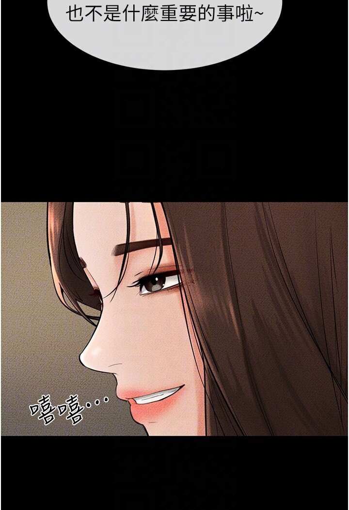 [Manhwa] Stepmother and Stepsister Plot, mature woman wife#[111P]-20