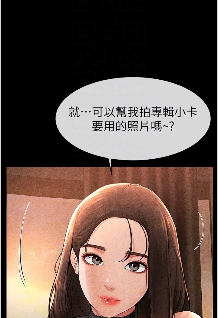 [Manhwa] Stepmother and Stepsister Plot, mature woman wife#[111P]-21