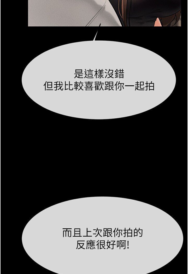 [Manhwa] Stepmother and Stepsister Plot, mature woman wife#[111P]-24