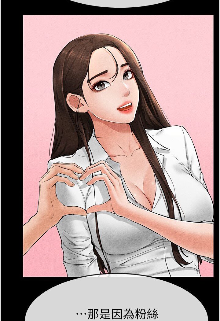 [Manhwa] Stepmother and Stepsister Plot, mature woman wife#[111P]-25