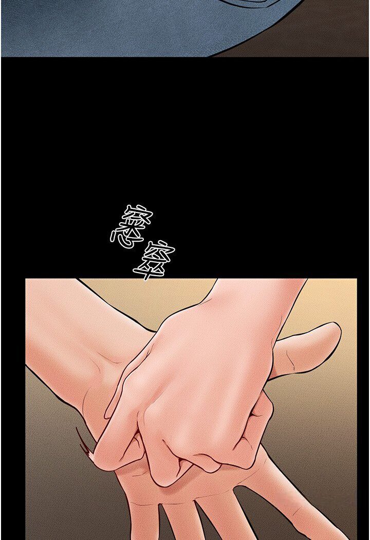 [Manhwa] Stepmother and Stepsister Plot, mature woman wife#[111P]-32