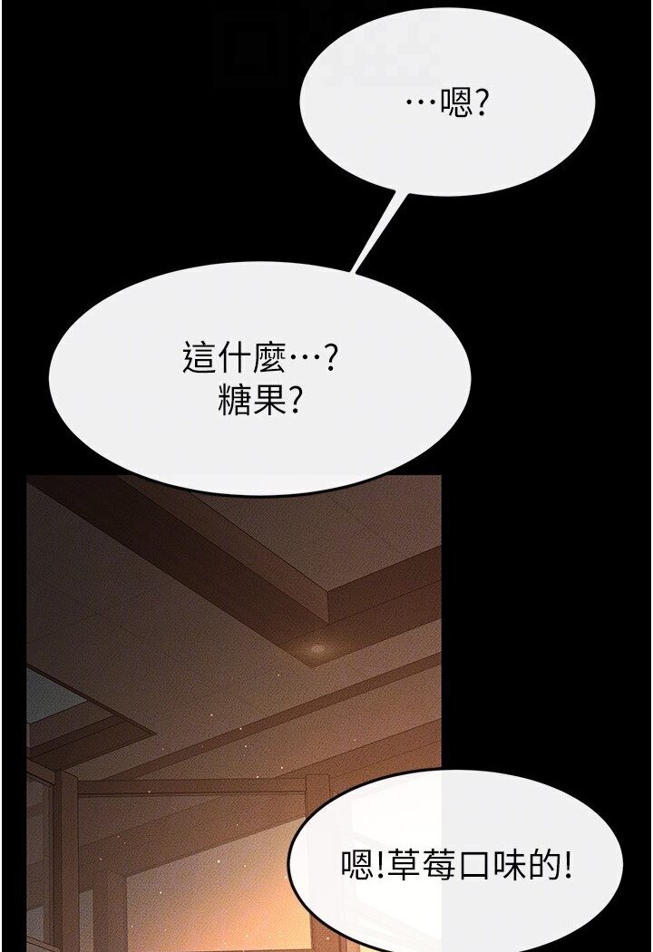[Manhwa] Stepmother and Stepsister Plot, mature woman wife#[111P]-35