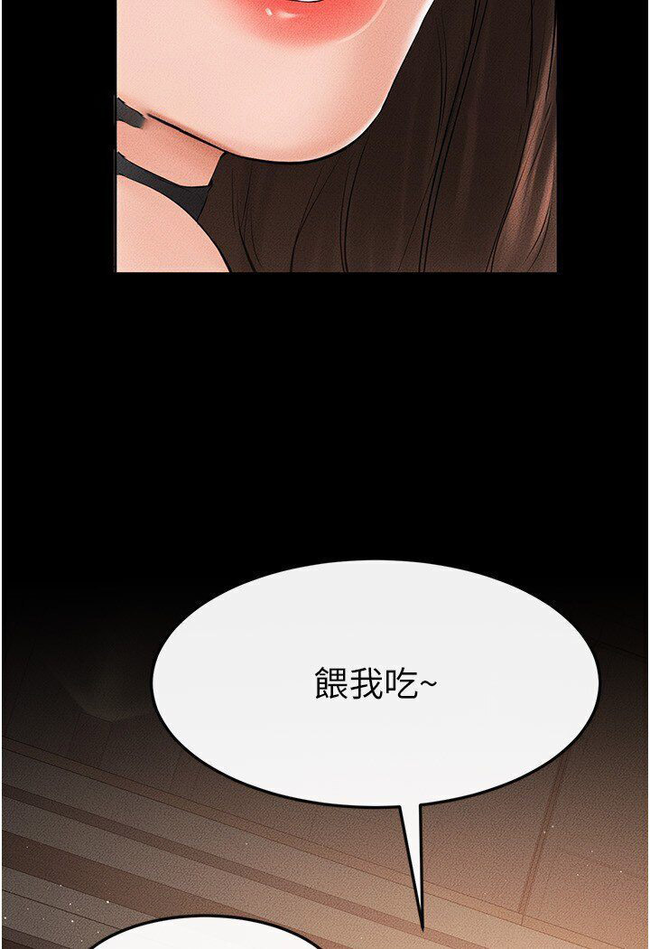 [Manhwa] Stepmother and Stepsister Plot, mature woman wife#[111P]-37