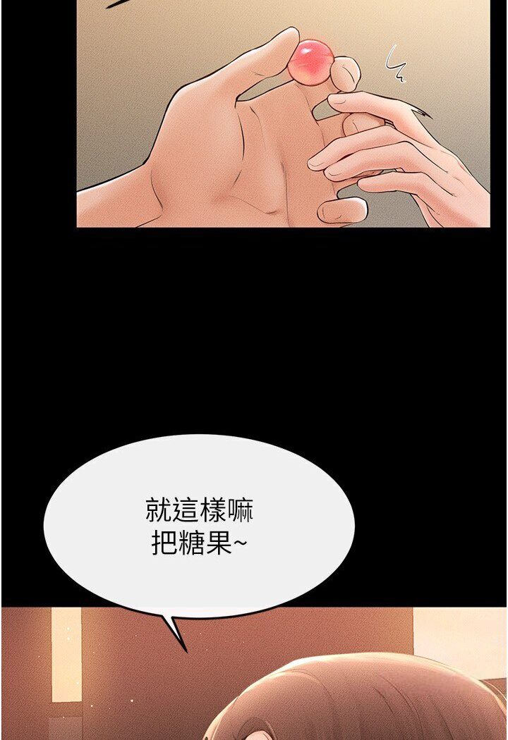 [Manhwa] Stepmother and Stepsister Plot, mature woman wife#[111P]-40