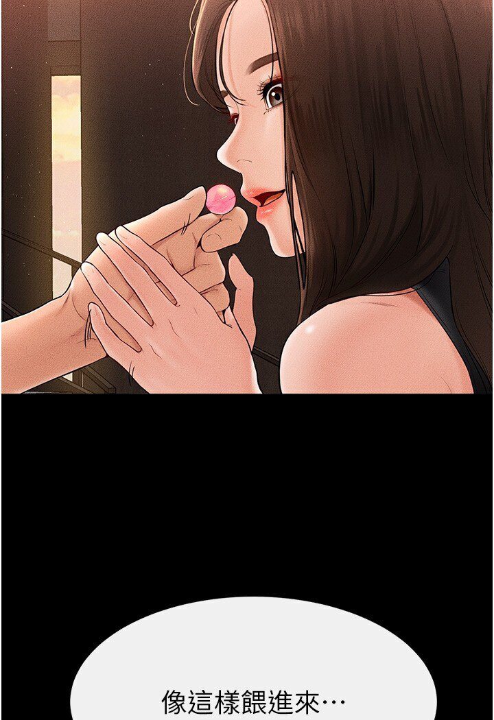 [Manhwa] Stepmother and Stepsister Plot, mature woman wife#[111P]-41