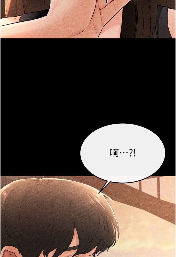 [Manhwa] Stepmother and Stepsister Plot, mature woman wife#[111P]-44