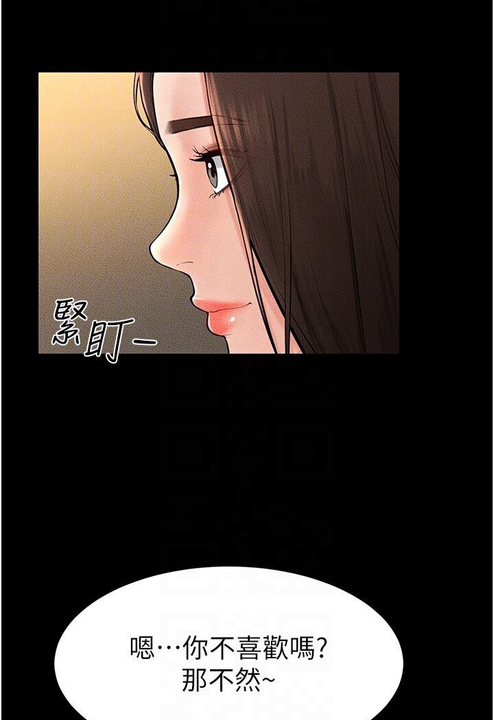 [Manhwa] Stepmother and Stepsister Plot, mature woman wife#[111P]-47