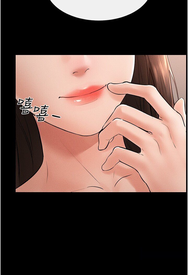 [Manhwa] Stepmother and Stepsister Plot, mature woman wife#[111P]-5