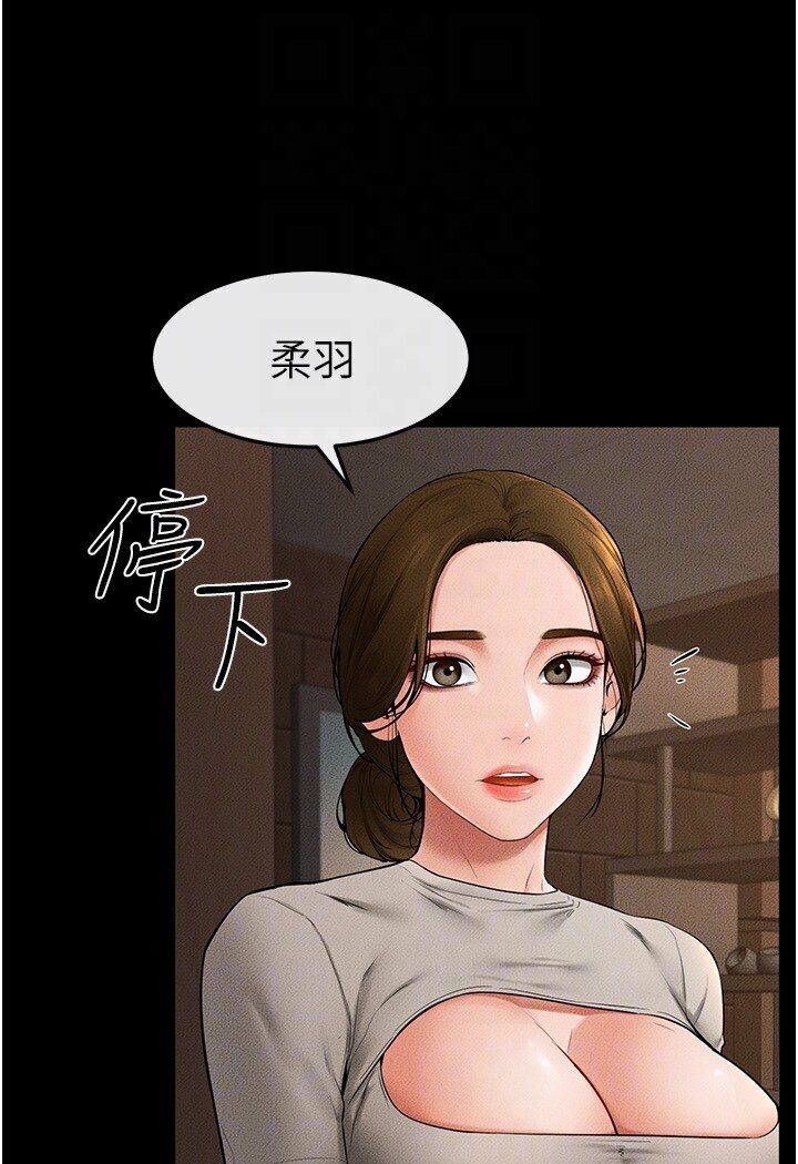 [Manhwa] Stepmother and Stepsister Plot, mature woman wife#[111P]-61