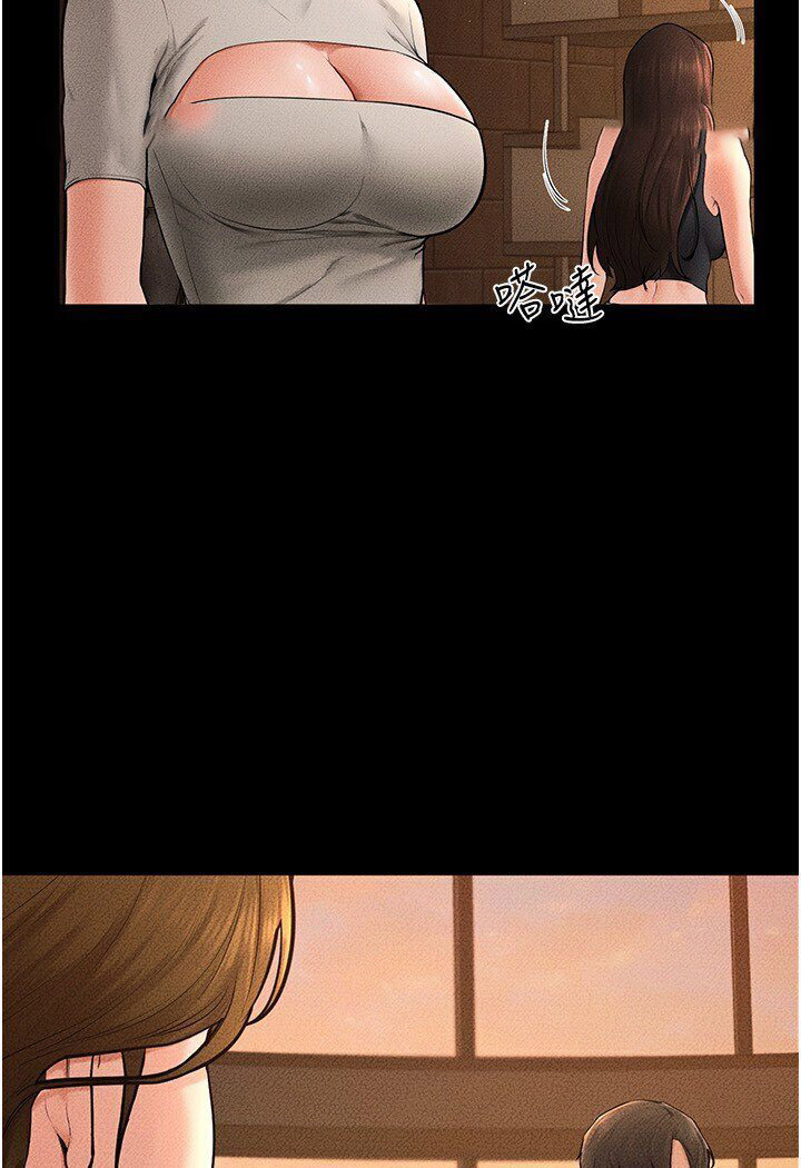 [Manhwa] Stepmother and Stepsister Plot, mature woman wife#[111P]-73
