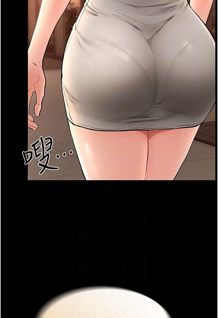[Manhwa] Stepmother and Stepsister Plot, mature woman wife#[111P]-83
