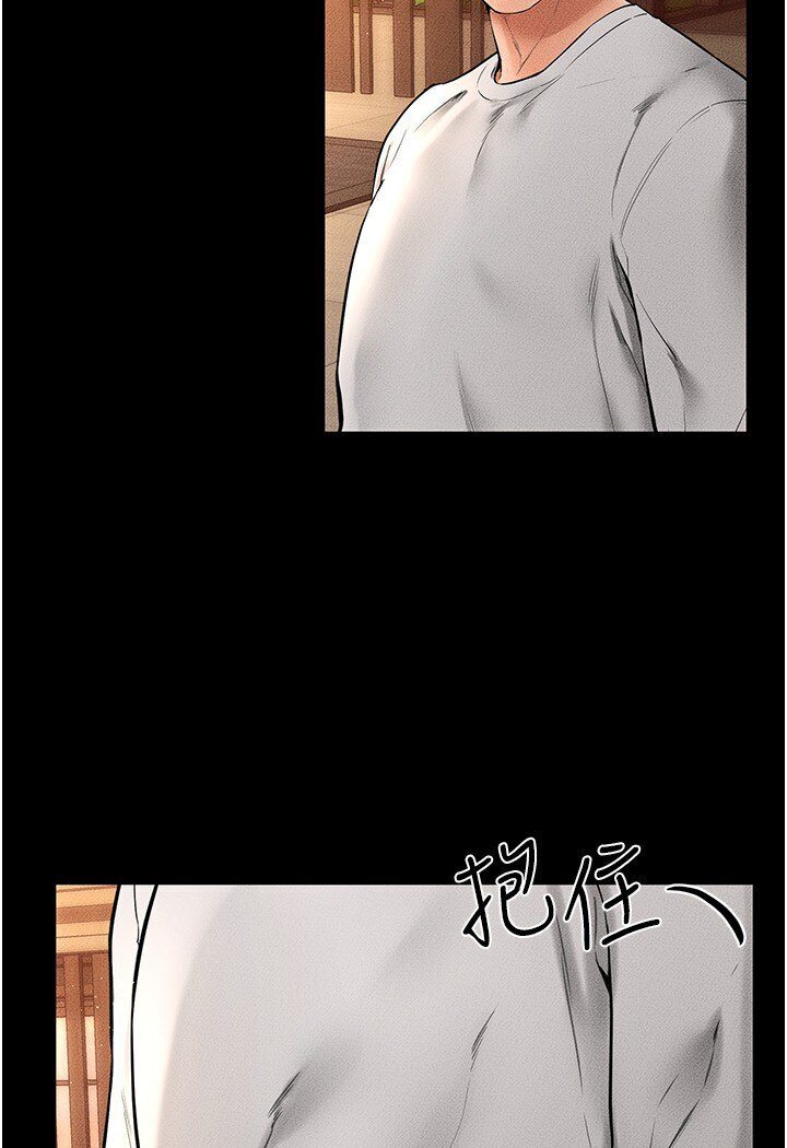 [Manhwa] Stepmother and Stepsister Plot, mature woman wife#[111P]-87