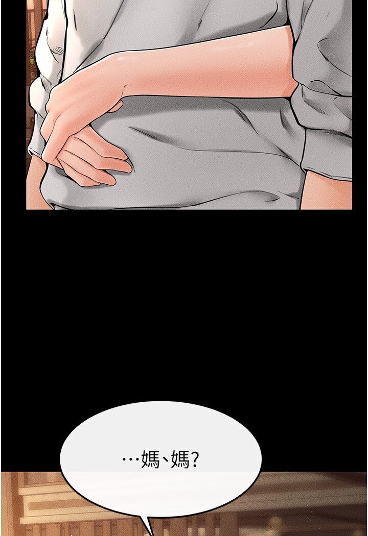 [Manhwa] Stepmother and Stepsister Plot, mature woman wife#[111P]-88