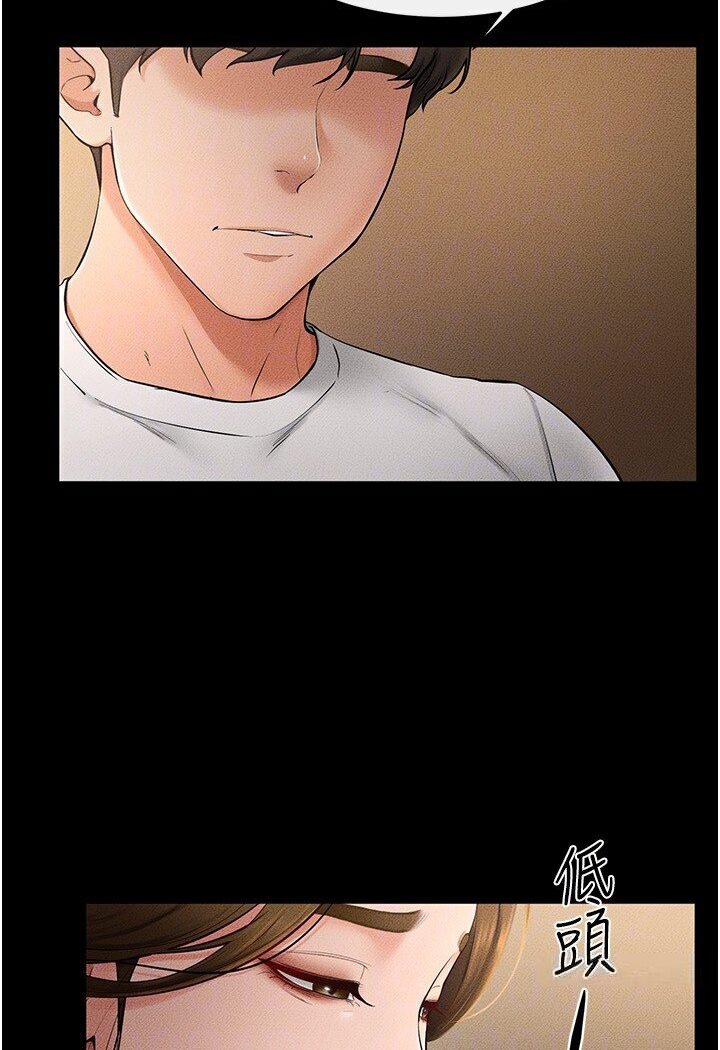 [Manhwa] Stepmother and Stepsister Plot, mature woman wife#[111P]-94