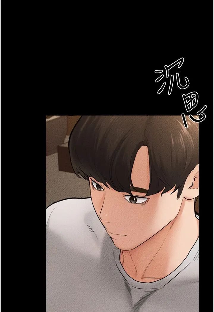 [Manhwa] Stepmother and Stepsister Plot, mature woman wife#[93P]-15