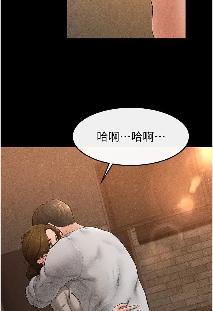 [Manhwa] Stepmother and Stepsister Plot, mature woman wife#[93P]-18