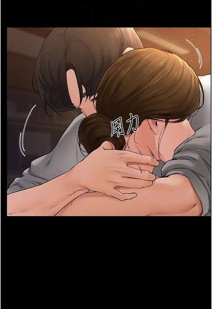 [Manhwa] Stepmother and Stepsister Plot, mature woman wife#[93P]-21