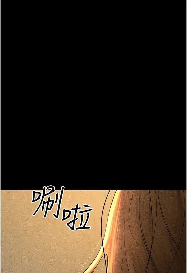 [Manhwa] Stepmother and Stepsister Plot, mature woman wife#[93P]-25