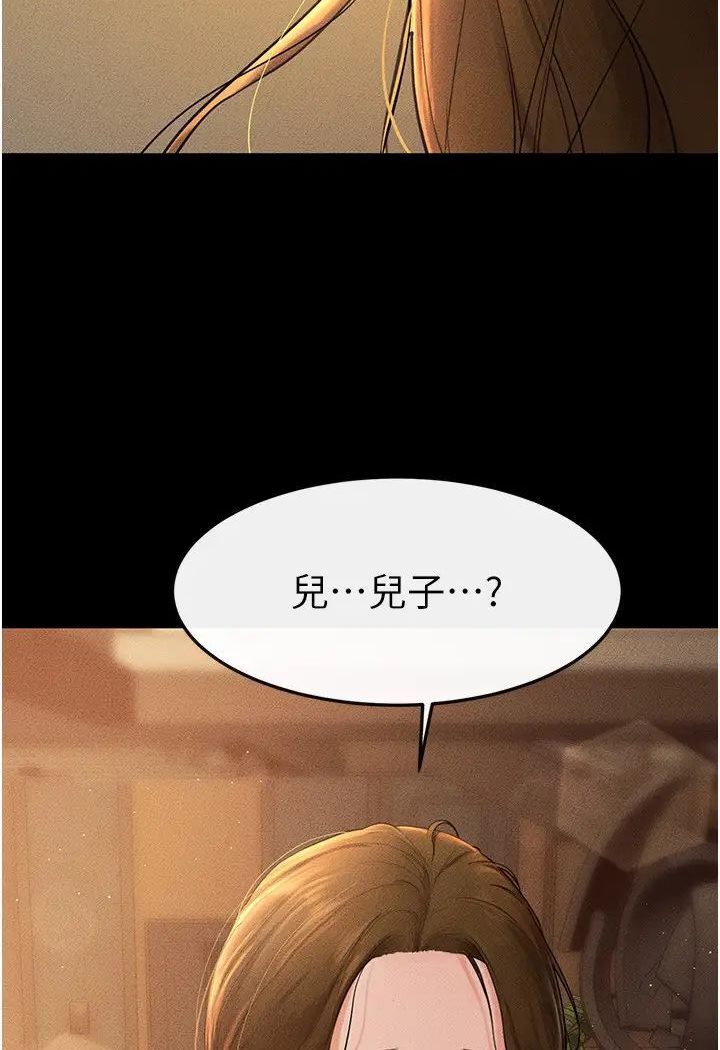 [Manhwa] Stepmother and Stepsister Plot, mature woman wife#[93P]-26