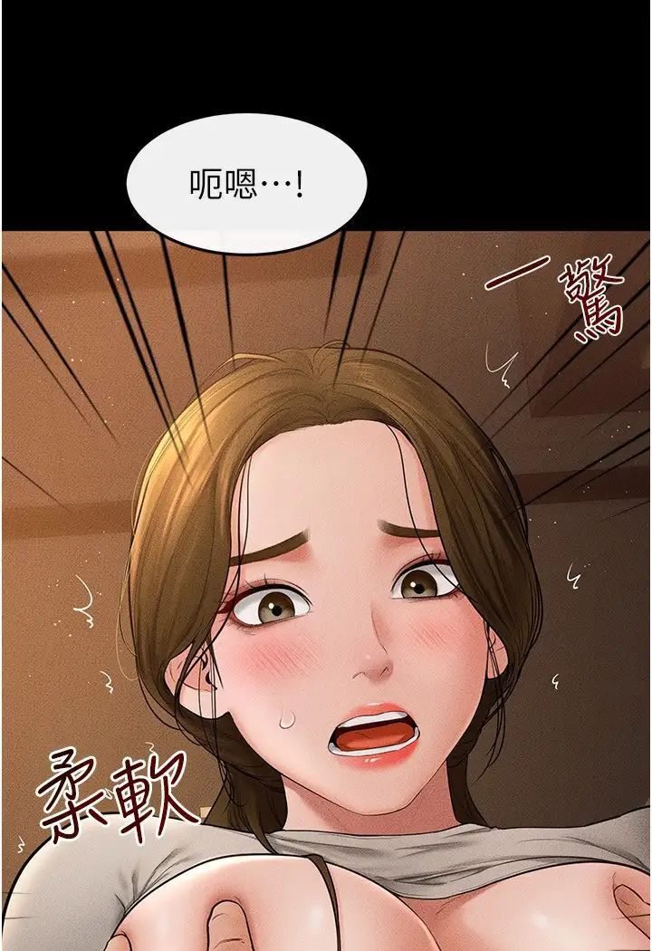 [Manhwa] Stepmother and Stepsister Plot, mature woman wife#[93P]-30