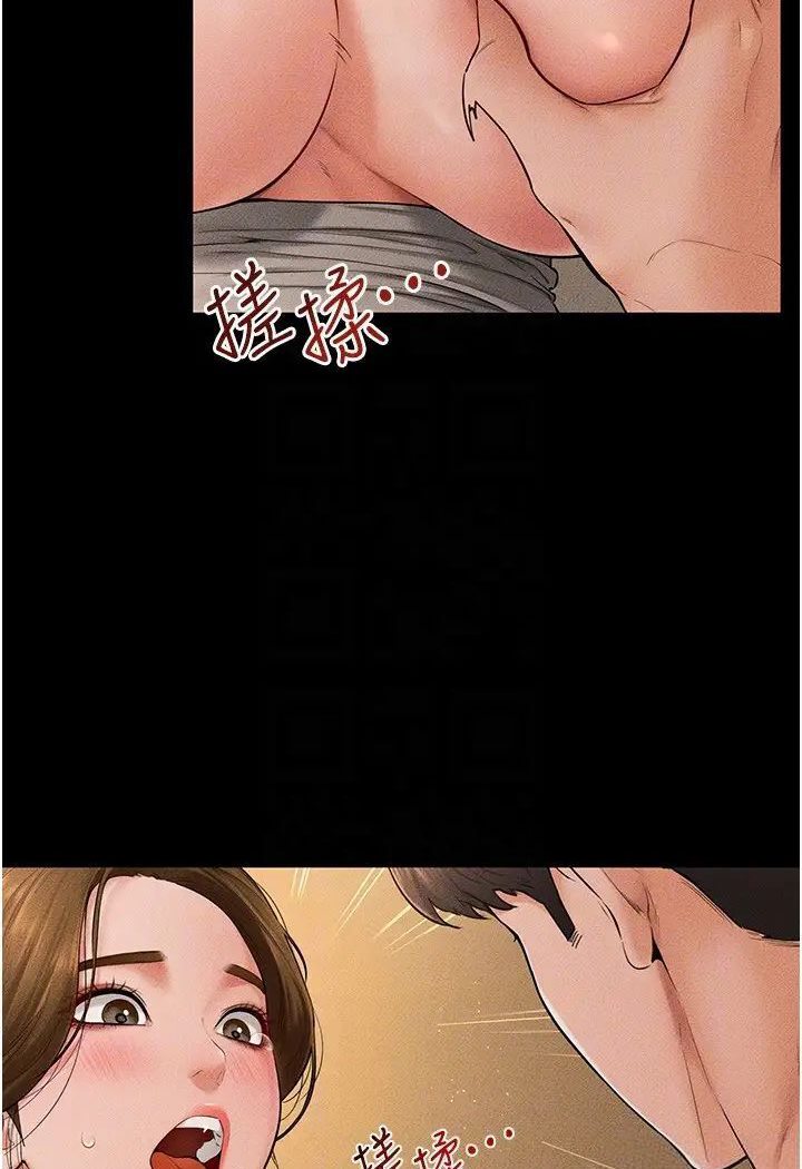 [Manhwa] Stepmother and Stepsister Plot, mature woman wife#[93P]-35