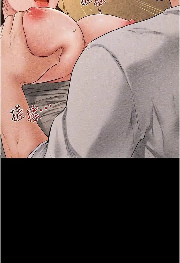 [Manhwa] Stepmother and Stepsister Plot, mature woman wife#[93P]-36