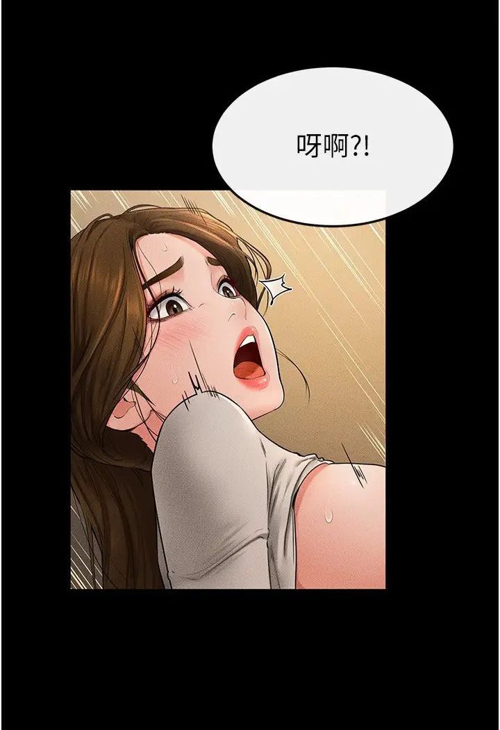[Manhwa] Stepmother and Stepsister Plot, mature woman wife#[93P]-42