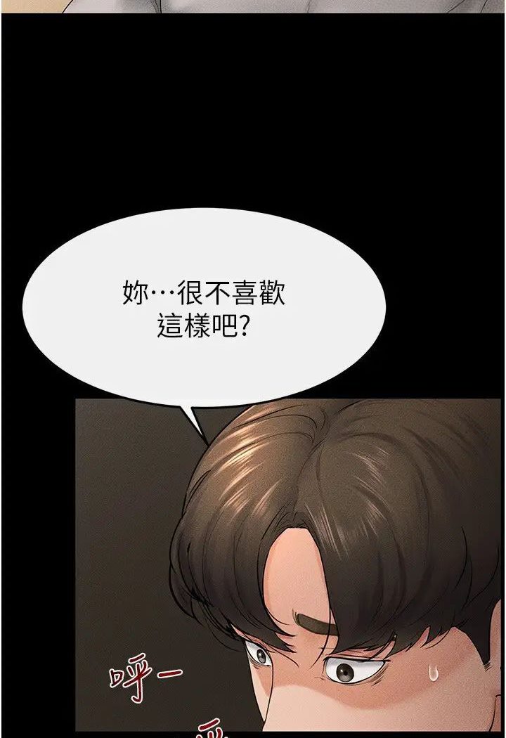 [Manhwa] Stepmother and Stepsister Plot, mature woman wife#[93P]-46
