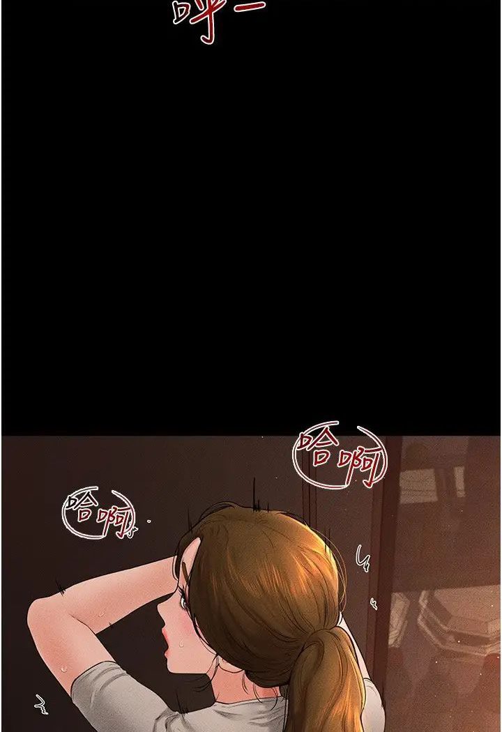 [Manhwa] Stepmother and Stepsister Plot, mature woman wife#[93P]-47
