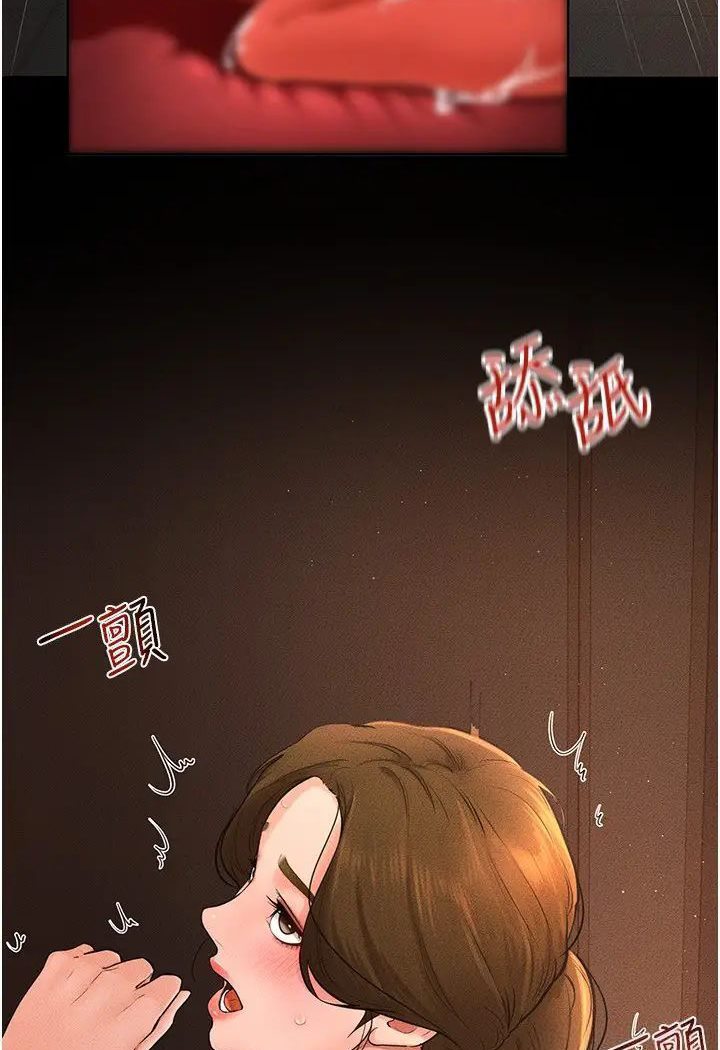 [Manhwa] Stepmother and Stepsister Plot, mature woman wife#[93P]-67