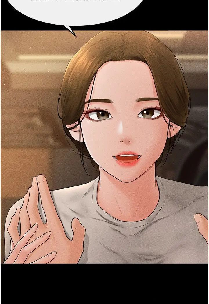 [Manhwa] Stepmother and Stepsister Plot, mature woman wife#[93P]-7