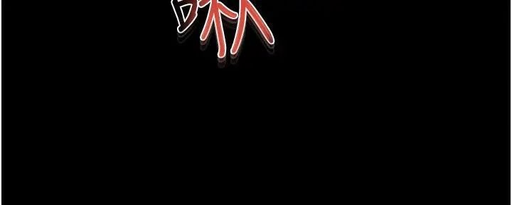 [Manhwa] Stepmother and Stepsister Plot, mature woman wife#[93P]-74