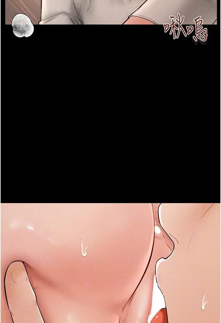 [Manhwa] Stepmother and Stepsister Plot, mature woman wife#[93P]-78