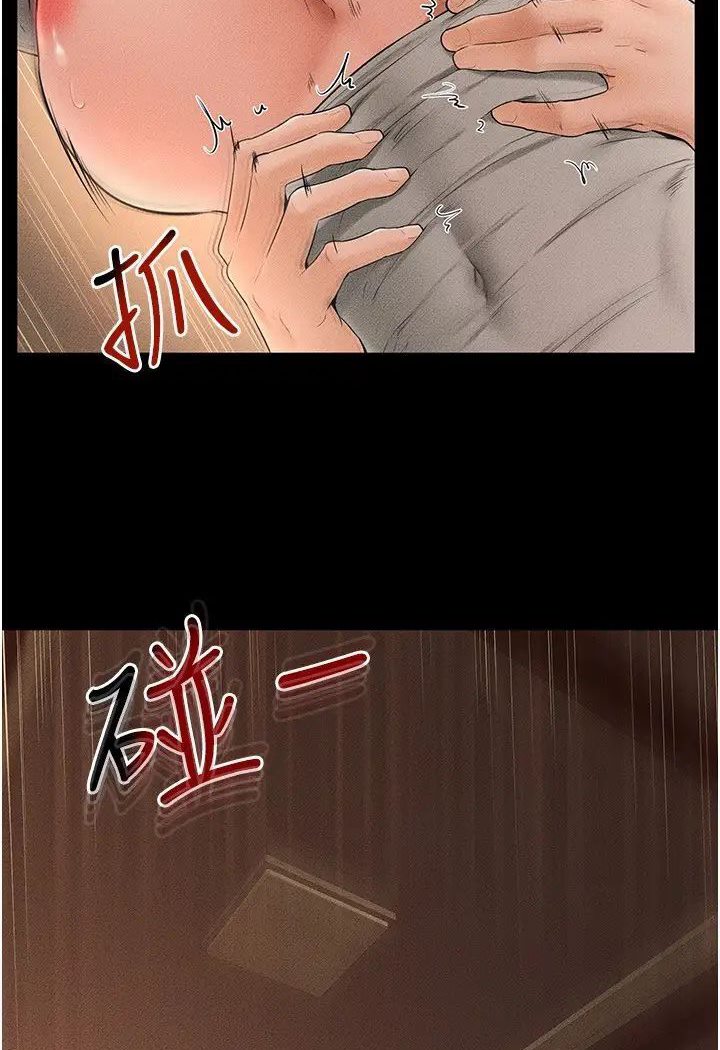 [Manhwa] Stepmother and Stepsister Plot, mature woman wife#[93P]-81