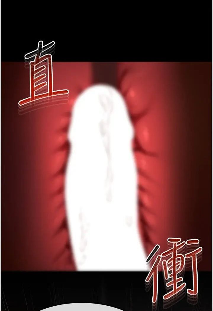 [Manhwa] Stepmother and Stepsister Plot, mature woman wife#[93P]-89