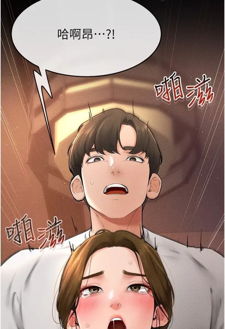 [Manhwa] Stepmother and Stepsister Plot, mature woman wife#[93P]-90