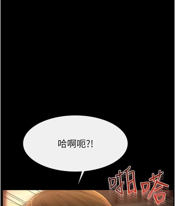 [Manhwa] Stepmother and Stepsister Plot, mature woman wife#[112P]-1