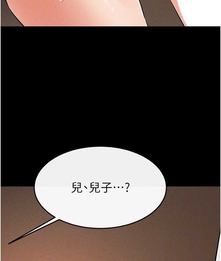 [Manhwa] Stepmother and Stepsister Plot, mature woman wife#[112P]-101
