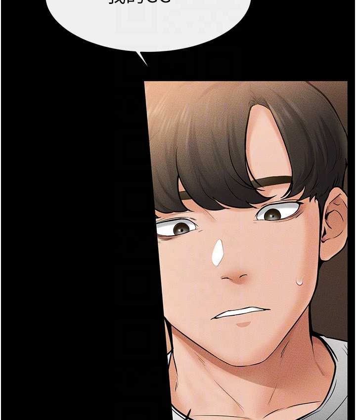 [Manhwa] Stepmother and Stepsister Plot, mature woman wife#[112P]-109