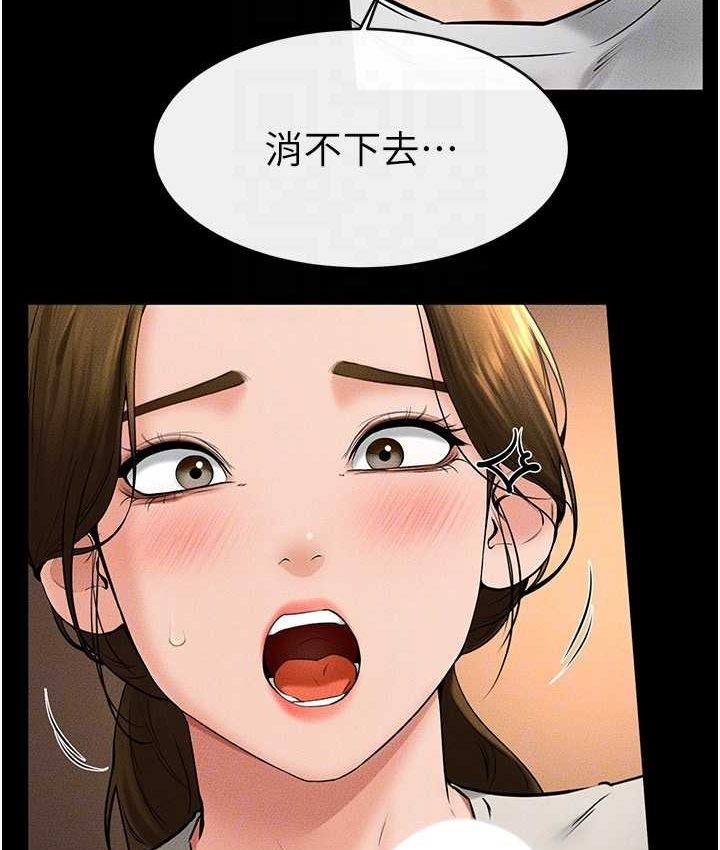 [Manhwa] Stepmother and Stepsister Plot, mature woman wife#[112P]-110