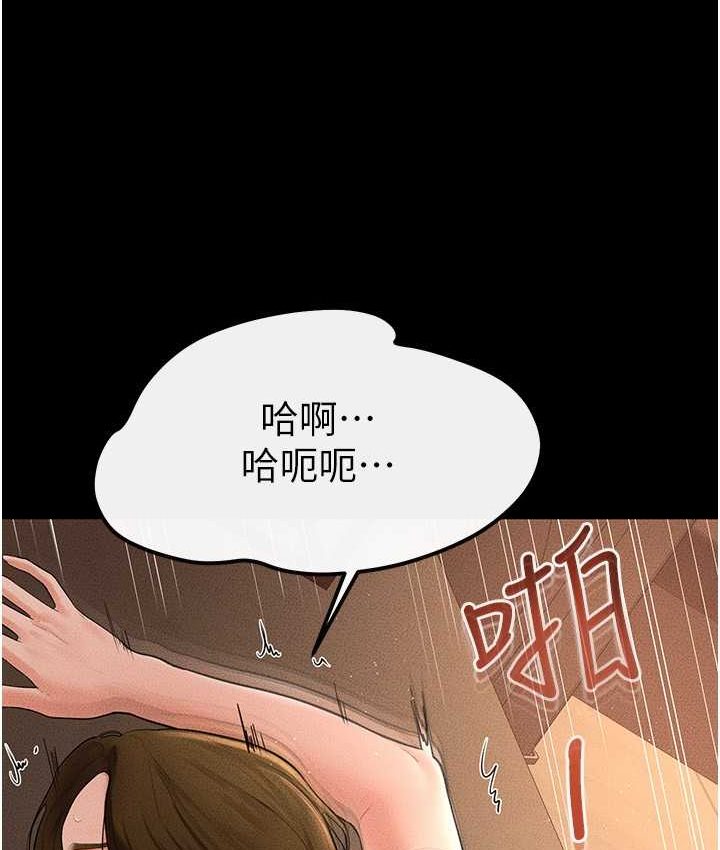 [Manhwa] Stepmother and Stepsister Plot, mature woman wife#[112P]-12