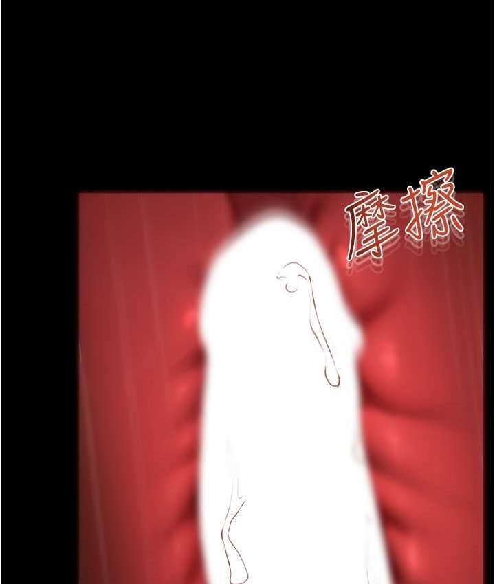 [Manhwa] Stepmother and Stepsister Plot, mature woman wife#[112P]-19
